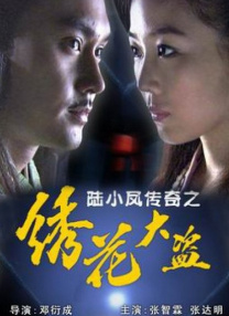 撸阿撸影视